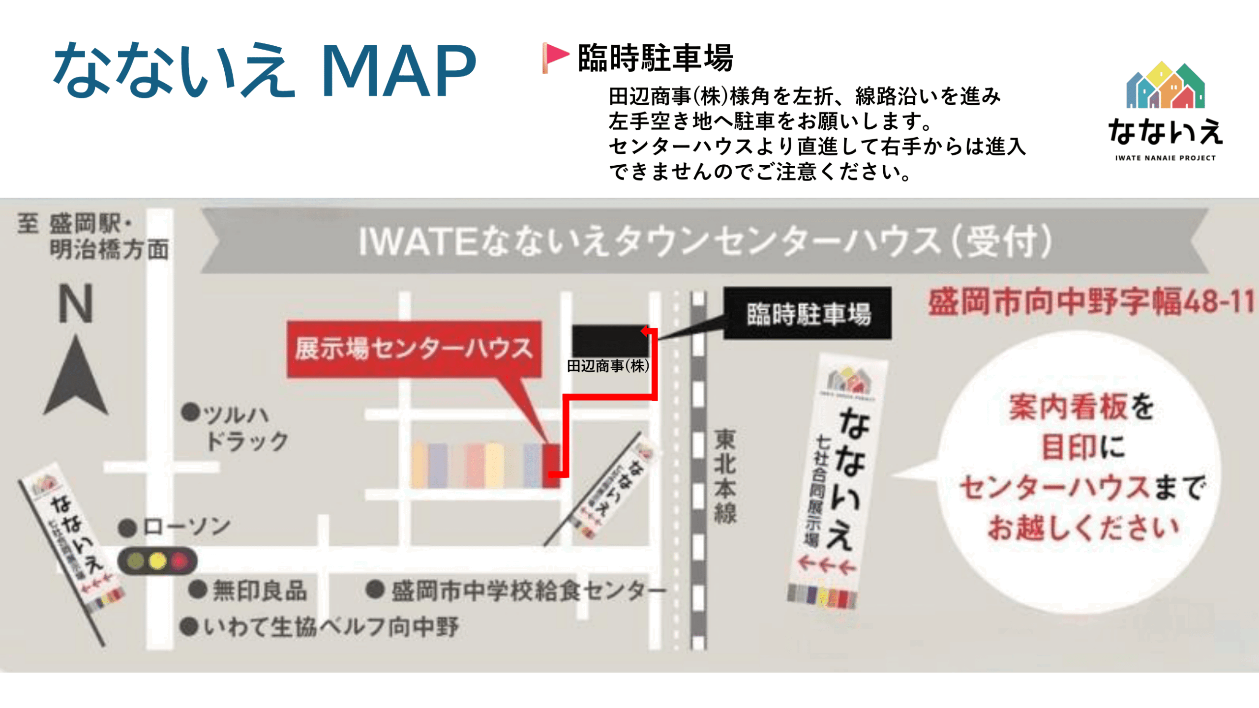 猫又様　お見積もりページ 青森県動物愛護センター】 譲渡猫 ※9月13日（土）譲渡開始 愛称